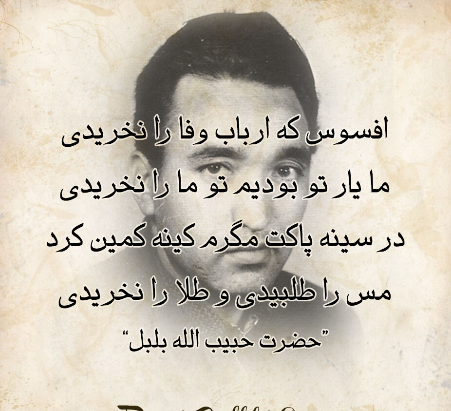 متن افسوس خوردن + جملات غمگین آه و حسرت گذشته و از دست دادن