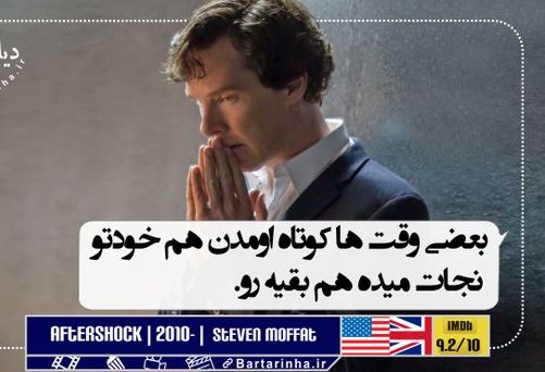 متن دیالوگ های ماندگار + سخنان زیبای فیلم های هالیوودی معروف