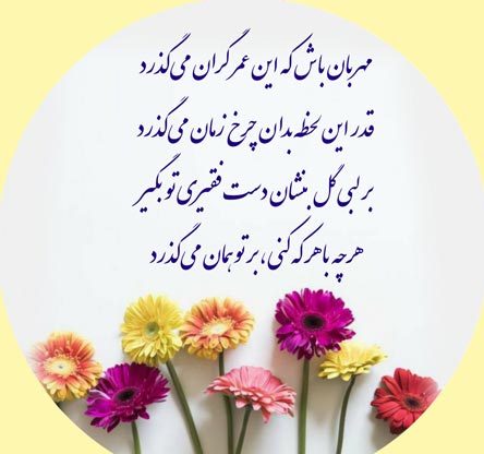 جملات زیبا در مورد مهربانی و انسان بودن + سخنان زیبا در مورد انسانیت و مهربان بودن