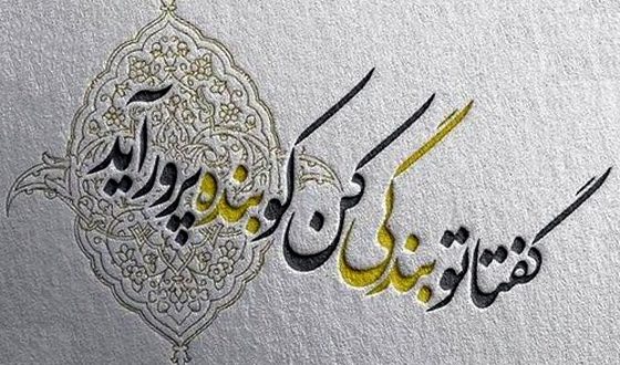 جملات زیبا در مورد مهربانی و انسان بودن + سخنان زیبا در مورد انسانیت و مهربان بودن