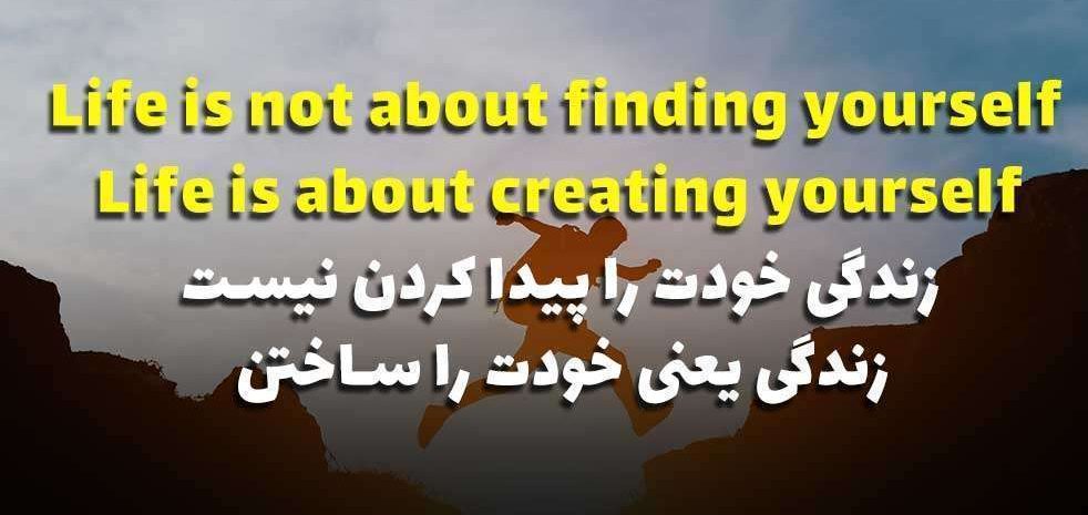 جملات امید دهنده انگلیسی + متن های امیدواری کوتاه و ترجمه شده زیبا