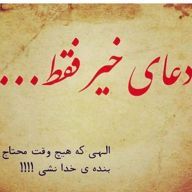 متن ویژه برای وضعیت + جملات قشنگ با معنی کوتاه و بلند برای واتساپ