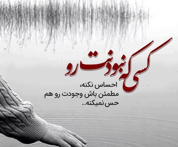 متن ویژه برای وضعیت + جملات قشنگ با معنی کوتاه و بلند برای واتساپ