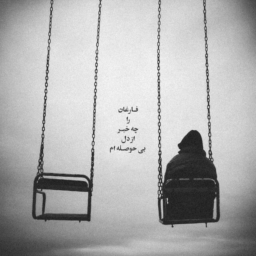 متن ویژه برای وضعیت + جملات قشنگ با معنی کوتاه و بلند برای واتساپ