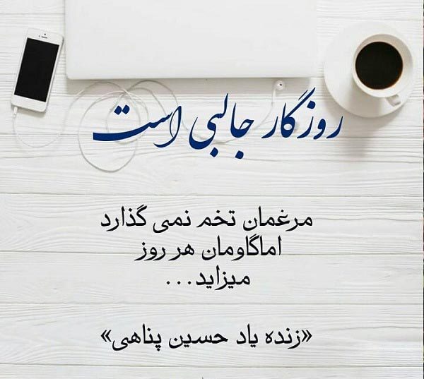 دلنوشته غمگین احساسی + جملات خاص کوتاه غم انگیز سنگین زندگی