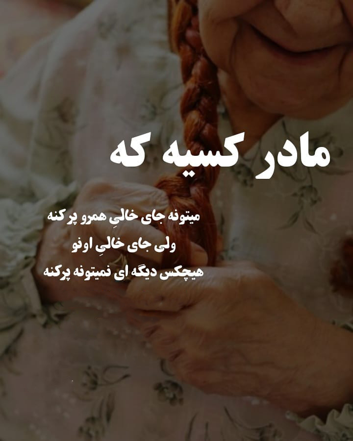 دلنوشته غمگین احساسی + جملات خاص کوتاه غم انگیز سنگین زندگی