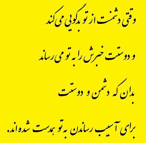 متن ادبی زیبا و آموزنده + جملات ادبی خاص و احساسی زیبا