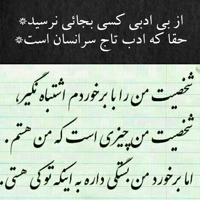 متن ادبی زیبا و آموزنده + جملات ادبی خاص و احساسی زیبا