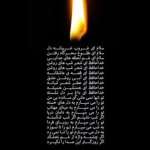 عکس نوشته تسلیت فوت مادربزرگ + متن مادربزرگ فوت شده و دلتنگی