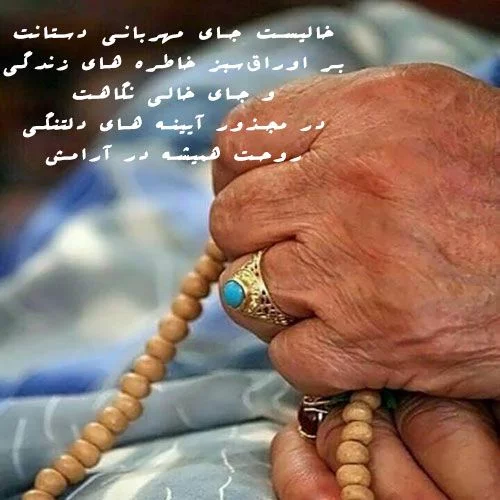 عکس نوشته تسلیت فوت مادربزرگ + متن مادربزرگ فوت شده و دلتنگی