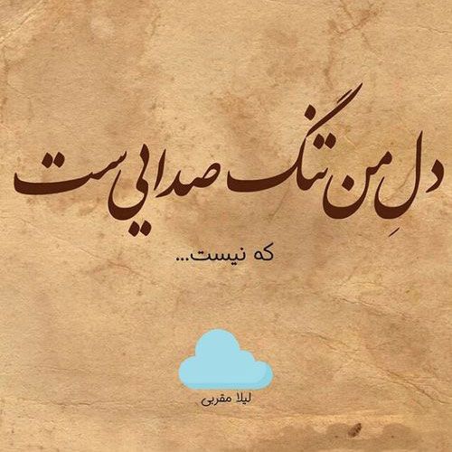 عکس نوشته تسلیت فوت مادربزرگ + متن مادربزرگ فوت شده و دلتنگی