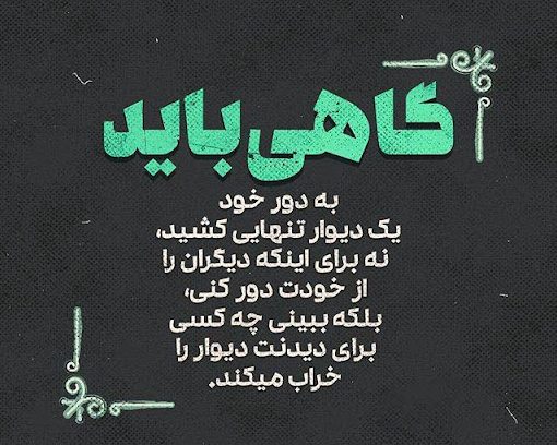 متن بیو واتساپ غمگین + جملات خیلی کوتاه غم انگیز برای اینستاگرام و تلگرام