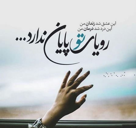متن بیو واتساپ غمگین + جملات خیلی کوتاه غم انگیز برای اینستاگرام و تلگرام