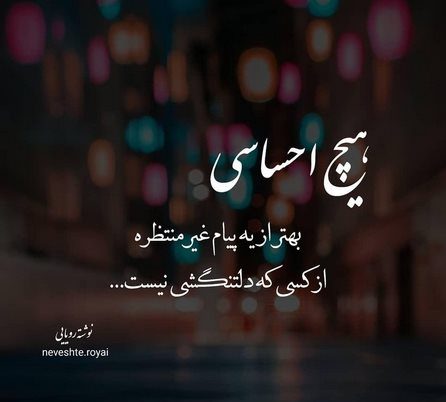 متن بیو واتساپ غمگین + جملات خیلی کوتاه غم انگیز برای اینستاگرام و تلگرام