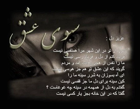 اس ام اس عاشقانه برای همسرم؛ جملات و متن های عاشقانه زن و شوهری، پیامک عاشقانه زناشویی