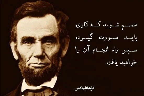 جملات زیبا از بزرگان + متن های آموزنده و سخنان حکیمانه از بزرگان جهان