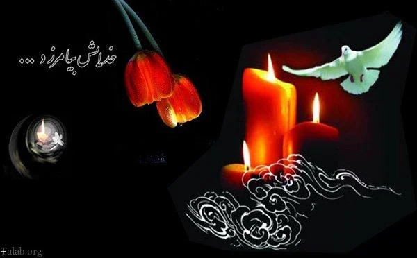 جملات تسلیت فوت پدر + پیام و عکس نوشته ویژه درگذشت پدر رسمی و صمیمانه