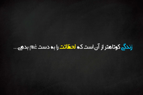 جملات بیو تلگرام و اینستاگرام جدید + متن های مثبت زیبا و قشنگ برای بخش بیو