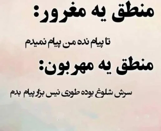 متن بیو پسرانه + تکست های کوتاه خاص و جذاب پسرانه