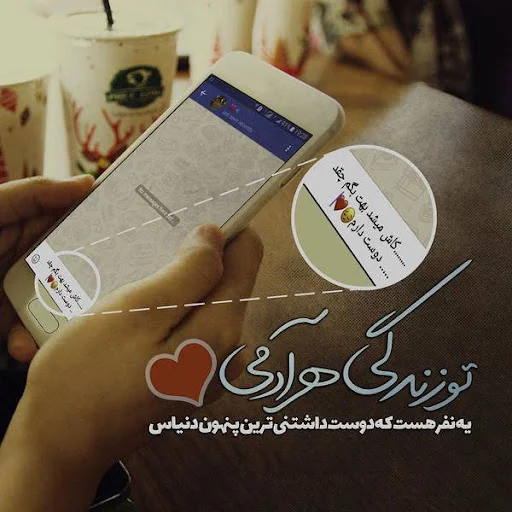 متن های شیک عاشقانه + تکست کوتاه و اشعار جذاب برای عشقم