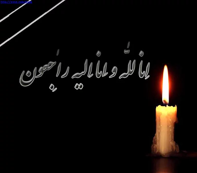 متن تسلیت فوت خواهر + جملات کوتاه و اشعار مخصوص فوت خواهر به دوست و همکار