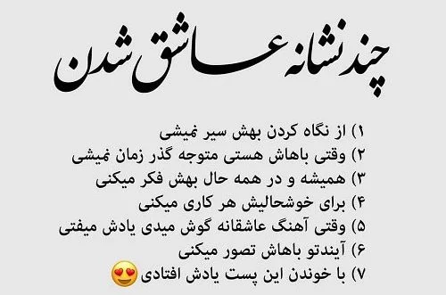 جملات زیبا در مورد عشق پاک و واقعی + سخنان زیبا در مورد عشق زیبا و ابدی