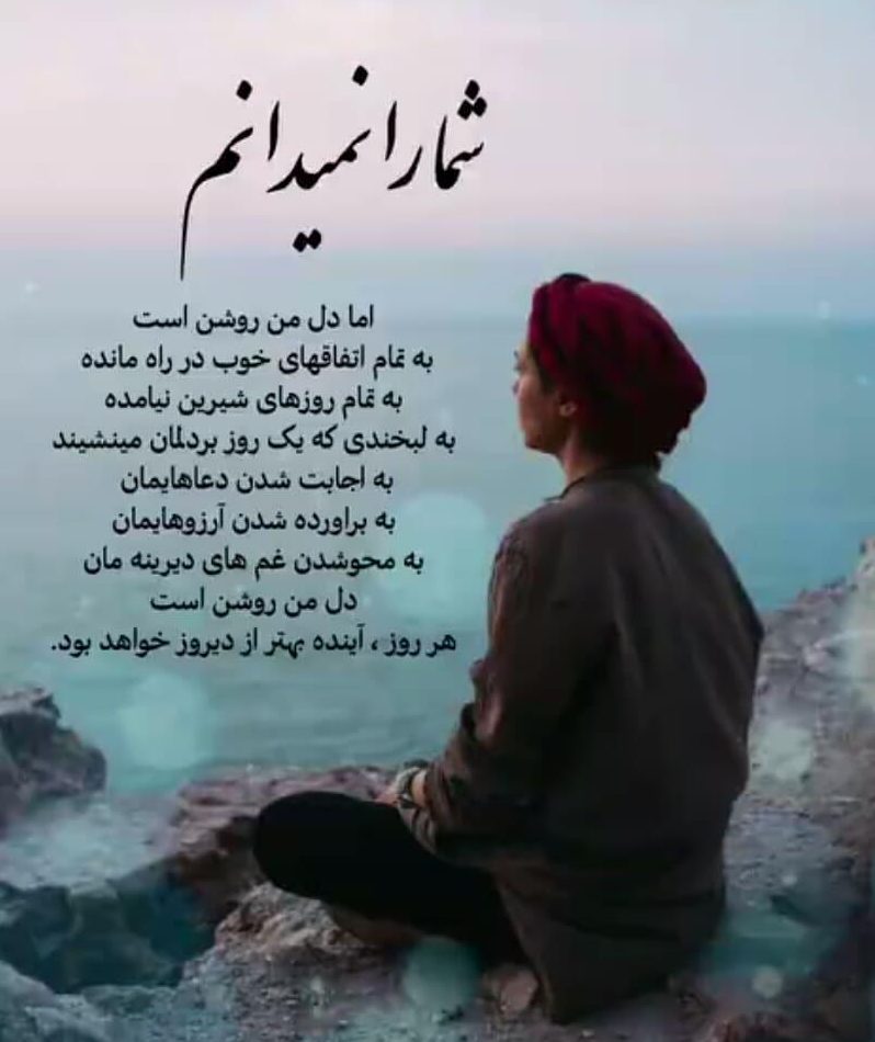 متن رسیدن به آرامش درونی + جملات آرامش بخش ذهن و جسم