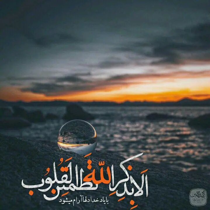 متن رسیدن به آرامش درونی + جملات آرامش بخش ذهن و جسم