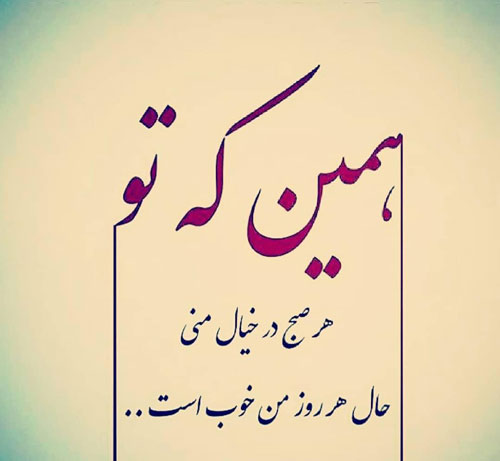 متن زیبا + جملات کوتاه تامل برانگیز در مورد زندگی و موفقیت
