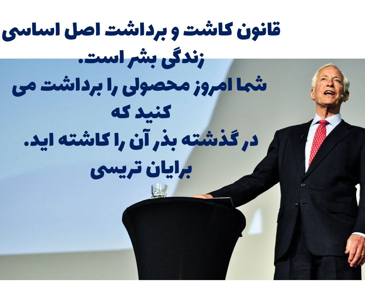 جملات انگیزشی برای مدیران + سخنان بزرگان با متن های انگیزشی مدیریتی