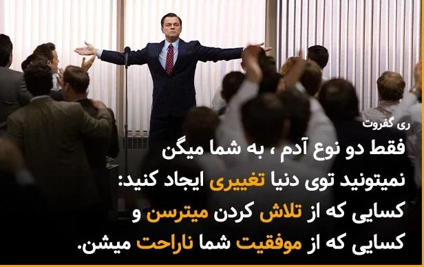 جملات انگیزشی برای مدیران + سخنان بزرگان با متن های انگیزشی مدیریتی