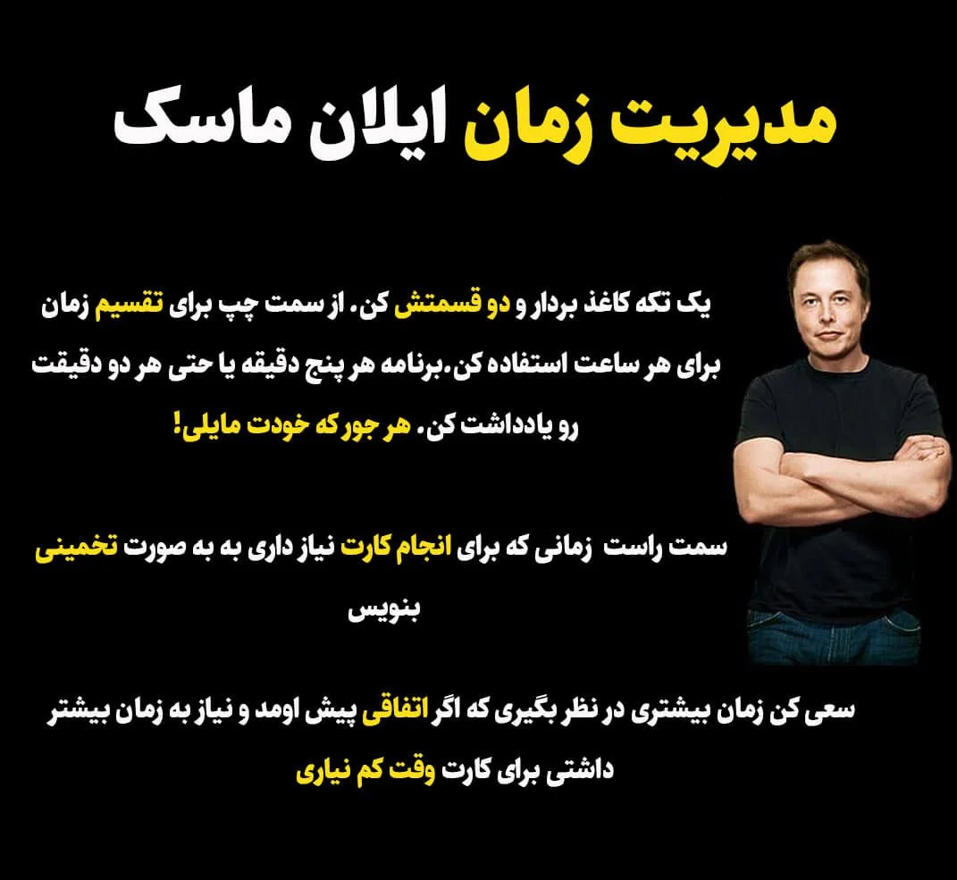 جملات انگیزشی برای مدیران + سخنان بزرگان با متن های انگیزشی مدیریتی