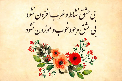 شعر لبخند + مجموعه جملات عاشقانه بخند و لبخند بزن و متن ادبی لبخند زدن