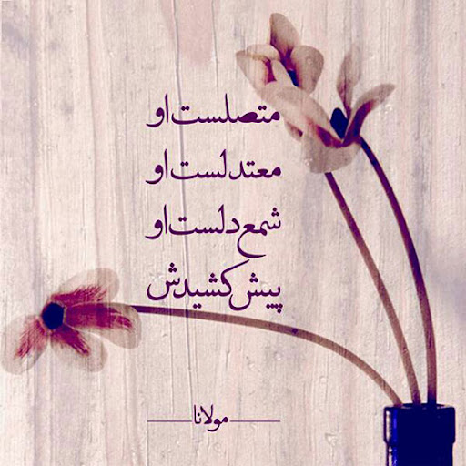 اس ام اس عاشقانه خیلی قشنگ + اشعار کوتاه و زیبای دوست داشتن و عاشق شدن