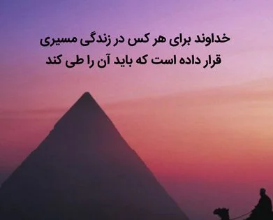 جملات و سخنان زیبای پائولو کوئیلو + گزیده متن های نقل شده آموزنده از این نویسنده