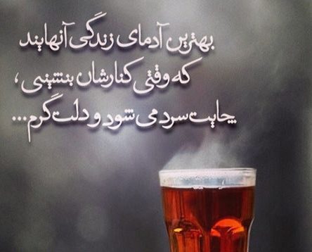 متن اینستاگرامی زیبا + جملات جذاب برای کپشن، استوری و بیو Instagram