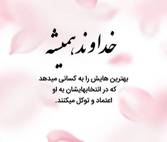 متن اینستاگرامی زیبا + جملات جذاب برای کپشن، استوری و بیو Instagram