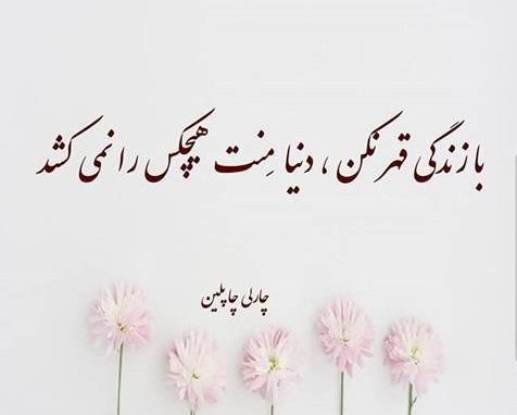 متن اینستاگرامی زیبا + جملات جذاب برای کپشن، استوری و بیو Instagram