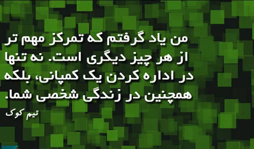 جملات در مورد یادگیری + متن های آموزنده و زیبا در مورد آموختن و آموزش