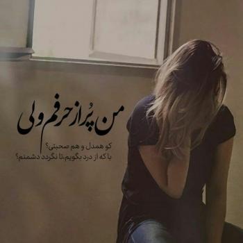 متن استوری افسرده و غمگین + جملات اندوهگین و غمناک جدید برای شبکه اجتماعی