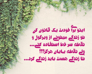 کپشن حال خوب + متن قشنگ و کوتاه لاکچری و با معنی اینستا