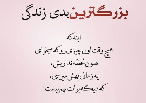 کپشن حال خوب + متن قشنگ و کوتاه لاکچری و با معنی اینستا