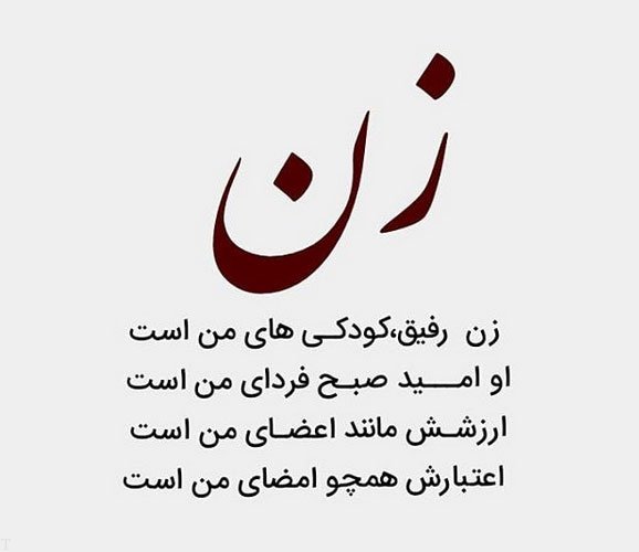 کپشن حال خوب + متن قشنگ و کوتاه لاکچری و با معنی اینستا