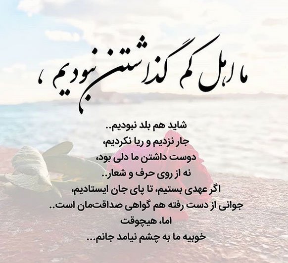 کپشن حال خوب + متن قشنگ و کوتاه لاکچری و با معنی اینستا
