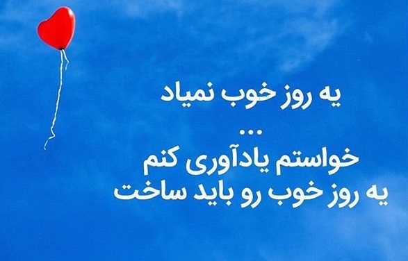 کپشن حال خوب + متن قشنگ و کوتاه لاکچری و با معنی اینستا
