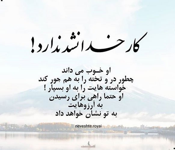 کپشن حال خوب + متن قشنگ و کوتاه لاکچری و با معنی اینستا