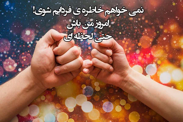 پیام عذرخواهی عاشقانه + جملات کوتاه برای معذرت خواهی از همسر و عشق