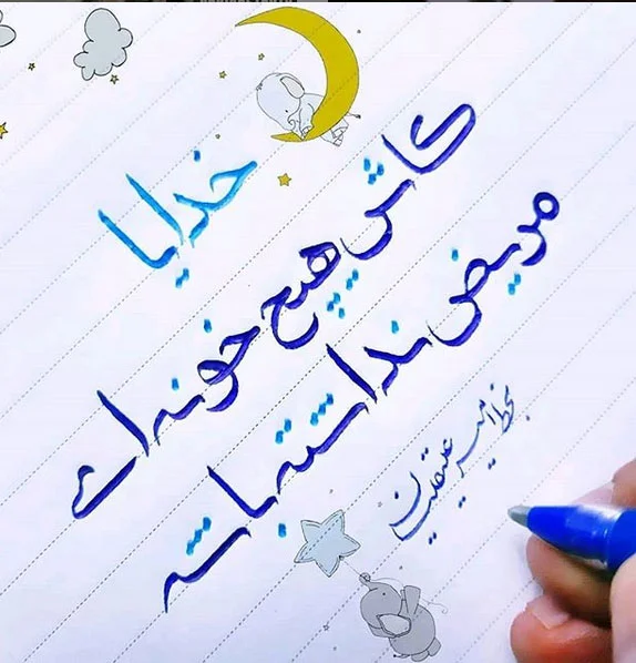 جملات بزرگان در مورد سلامتی و تندرستی + عکس نوشه هایی در مورد حفظ سلامت