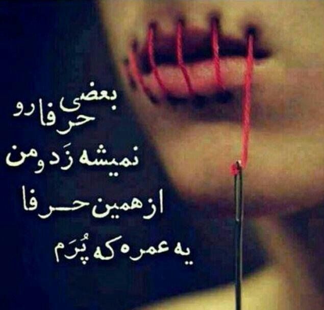 متن دلتنگی دخترانه + جملات و پیام های خاص و سنگین دلتنگ شدن و دوری