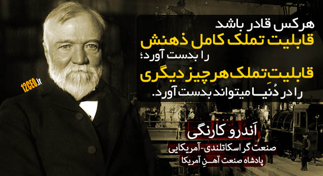 سخنان بزرگان در مورد بازاریابی و فروش + جملات افراد معروف در مورد مارکتینگ